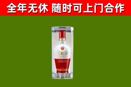 牡丹回收五粮液行情