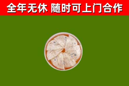 牡丹回收燕窝价格