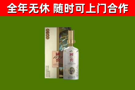 牡丹回收国窖1573价格
