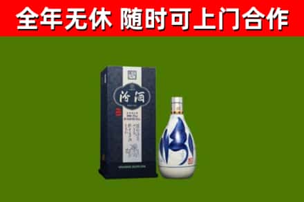 牡丹回收汾酒
