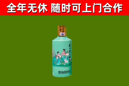 牡丹烟酒回收24节气茅台酒.jpg