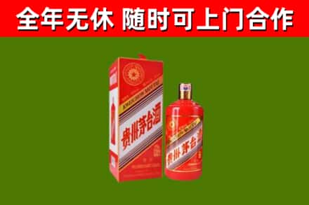 牡丹烟酒回收生肖茅台酒瓶.jpg