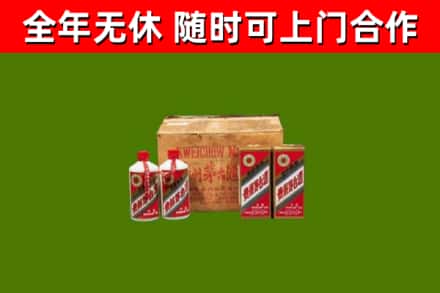 牡丹烟酒回收80年代茅台酒.jpg