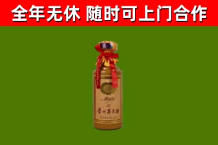 牡丹烟酒回收30年茅台酒.jpg