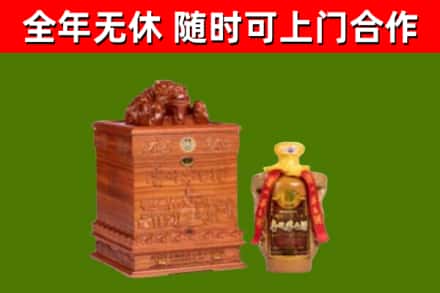 牡丹烟酒回收80陈年贵州茅台酒.jpg