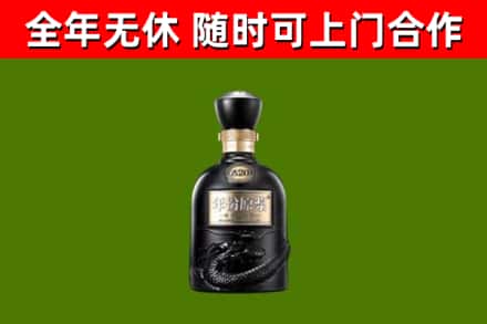 牡丹烟酒回收古20酒.jpg