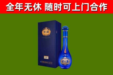牡丹烟酒回收老梦之蓝酒.jpg