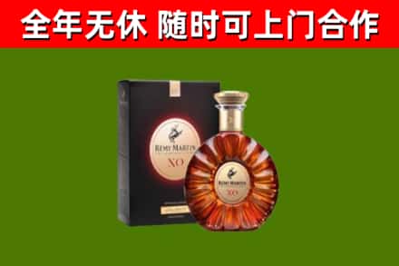 牡丹烟酒回收人头马XO洋酒.jpg