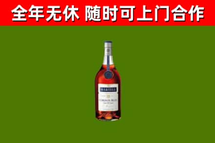 牡丹烟酒回收马爹利蓝带洋酒.jpg