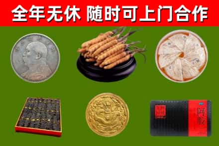 牡丹烟酒回收名贵礼品.jpg